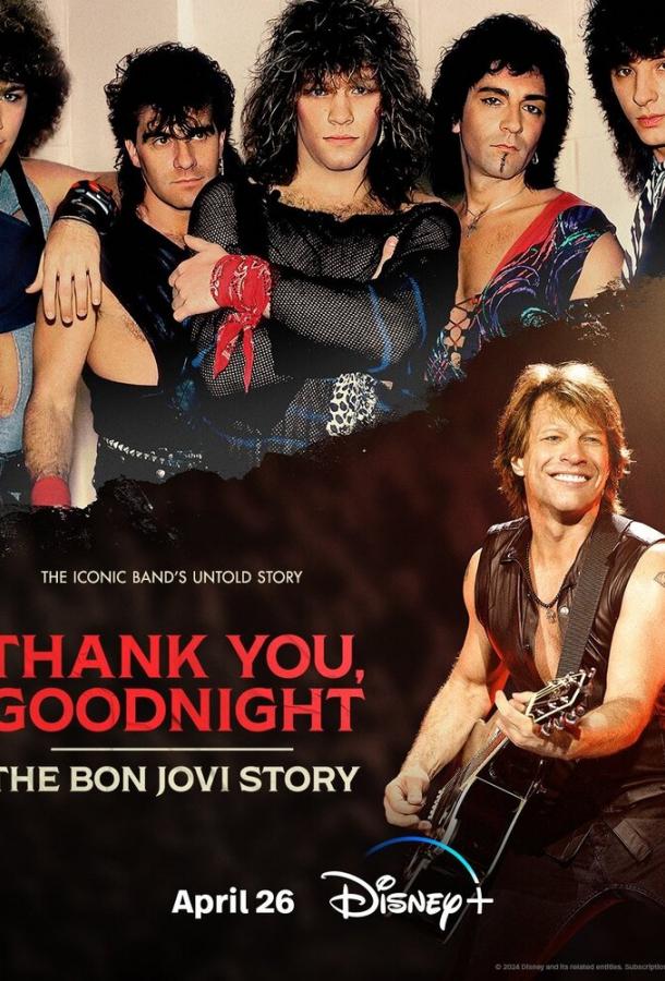 Спасибо и доброй ночи: История Bon Jovi (2024)