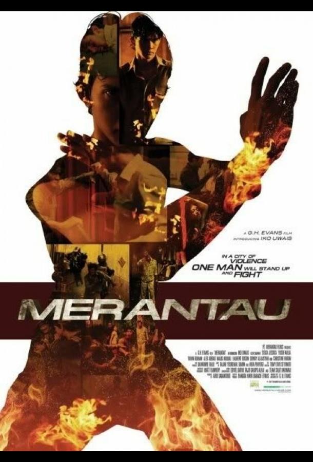 Мерантау (2009)