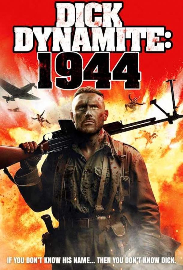 Дик Динамит:1944 (2021)